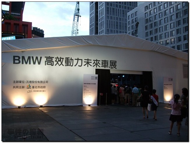 BMW 高效動力未來車展