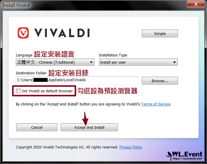 Vivaldi 瀏覽器教學圖