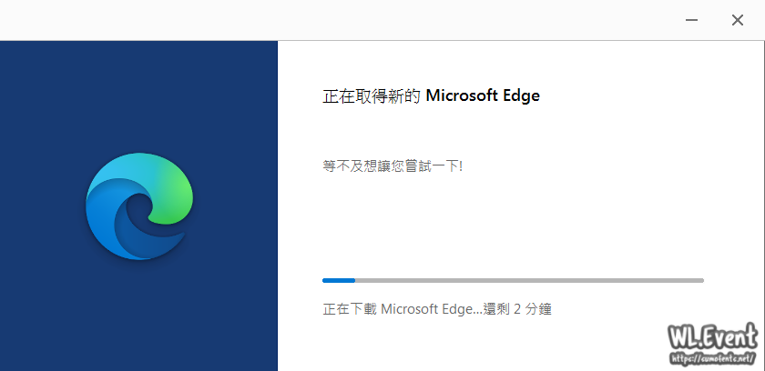 Microsoft Edge 教學圖