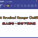 Ant Download Manager 軟體封面圖