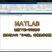 MATLAB 軟體封面圖