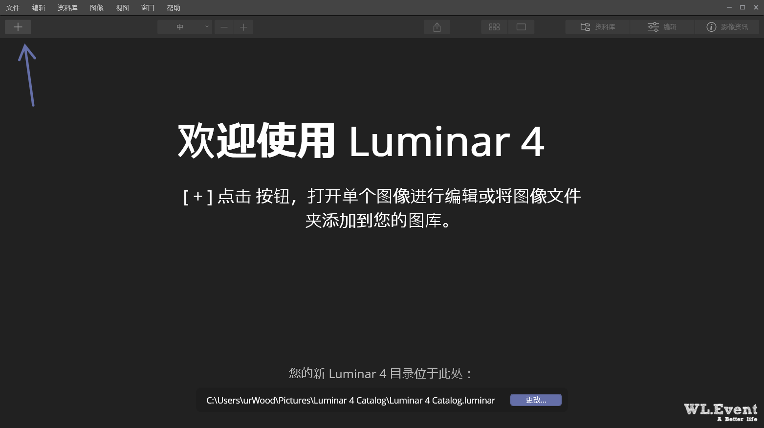 Luminar 軟體封面圖