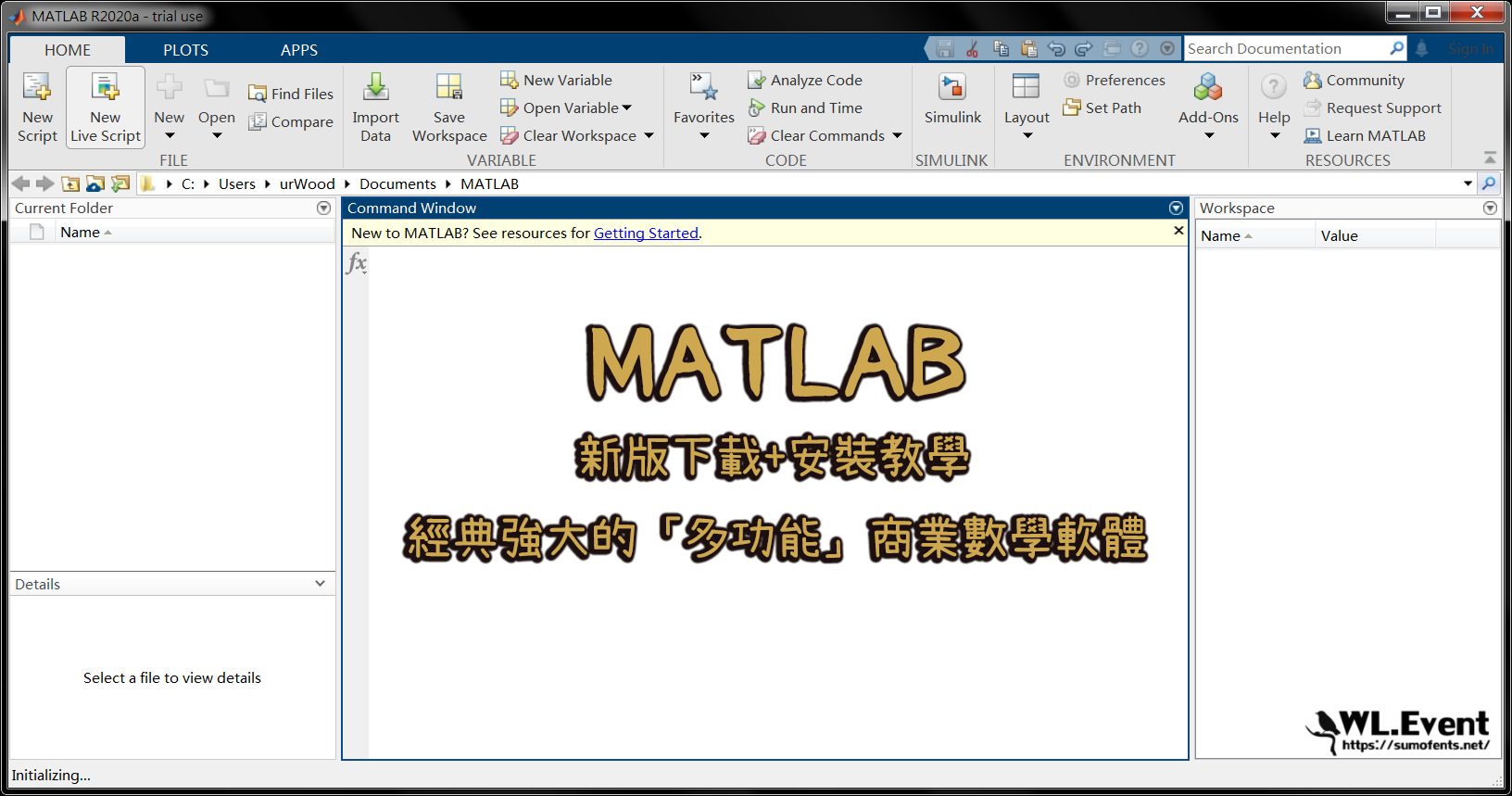 MATLAB 軟體封面圖