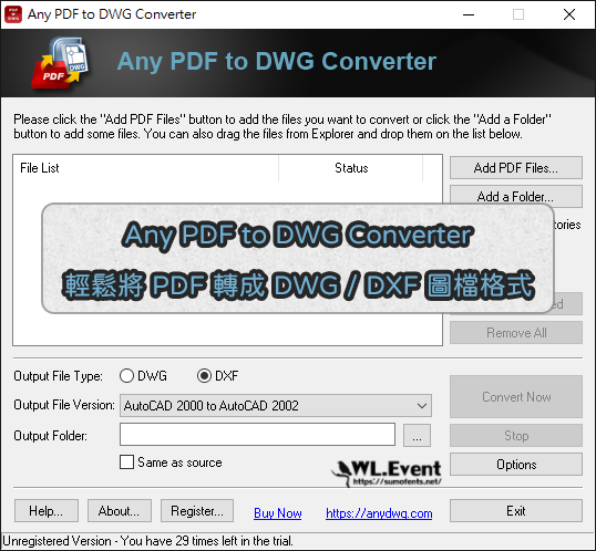 Any PDF to DWG Converter 軟體封面圖
