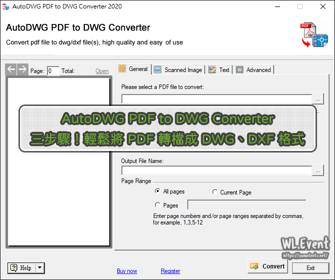 AutoDWG PDF to DWG Converter 軟體封面圖