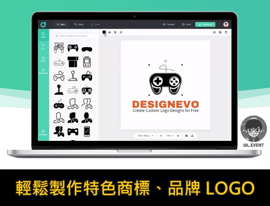 DesignEvo 軟體封面圖
