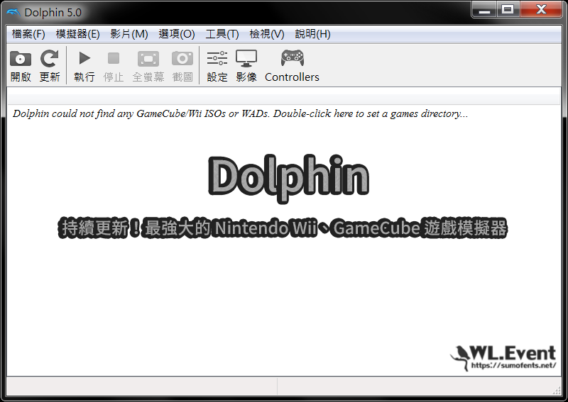 Dolphin 模擬器封面圖