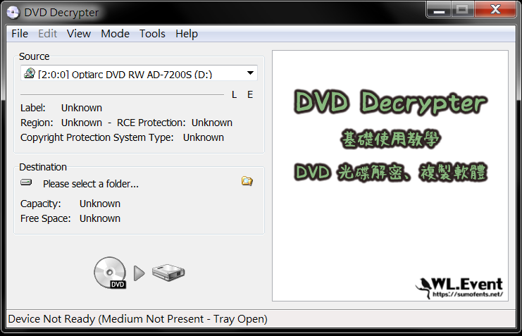DVD Decrypter 軟體封面圖