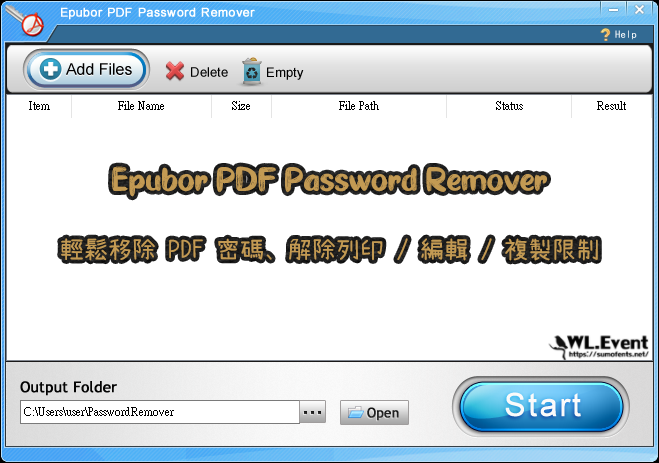Epubor PDF Password Remover 軟體封面圖