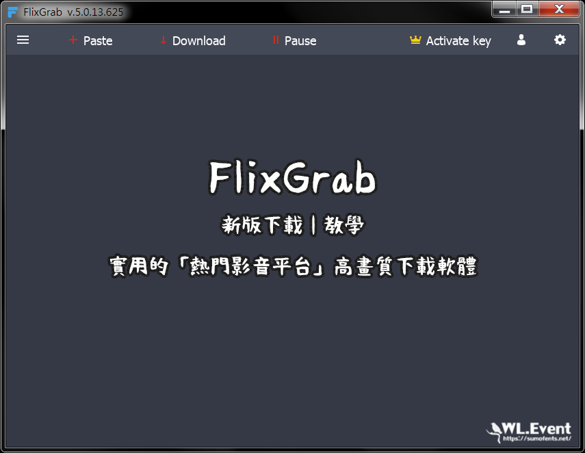 FlixGrab 軟體封面圖