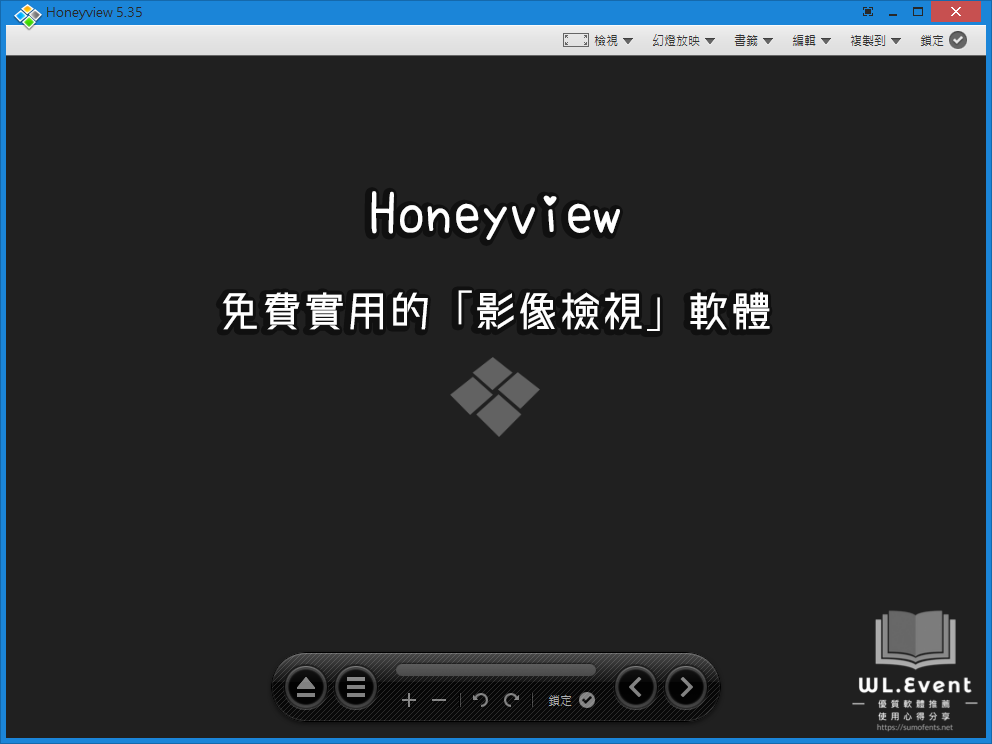 Honeyview 軟體封面圖