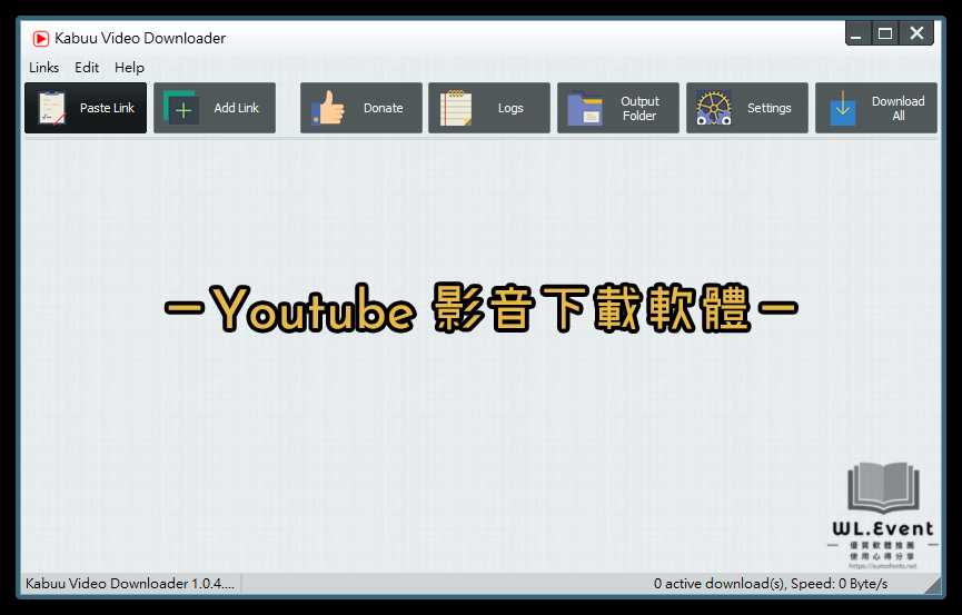 Kabuu Video Downloader 軟體封面圖