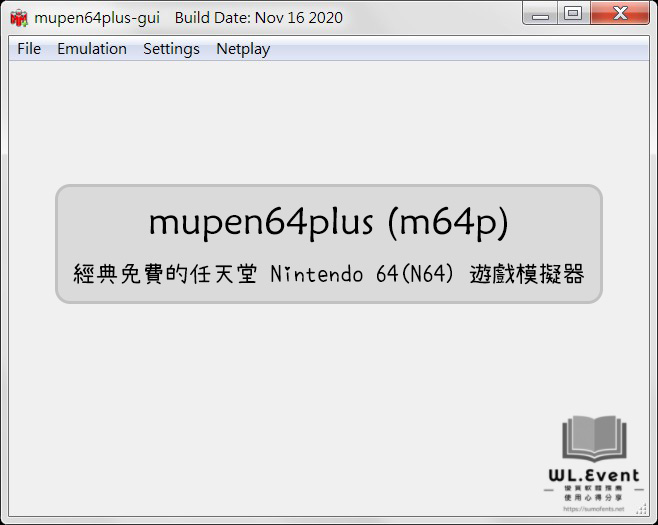 mupen64plus 軟體封面圖