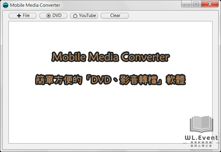 Mobile Media Converter 軟體封面圖