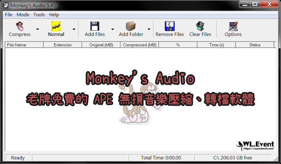 Monkey's Audio 軟體封面圖