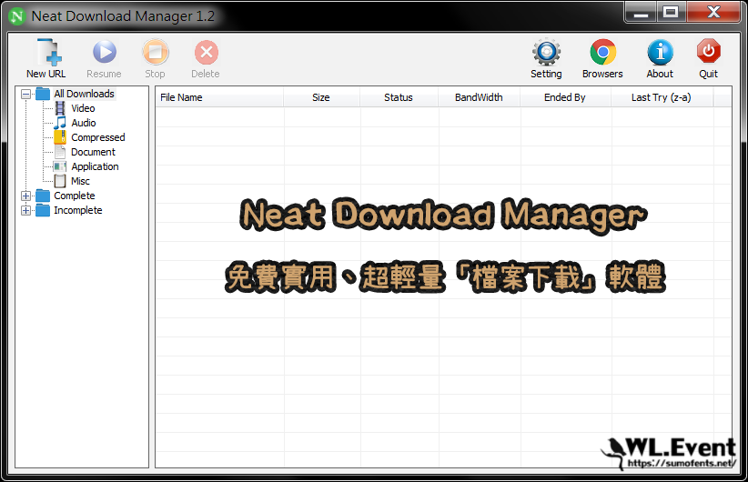 Neat Download Manager 軟體封面圖