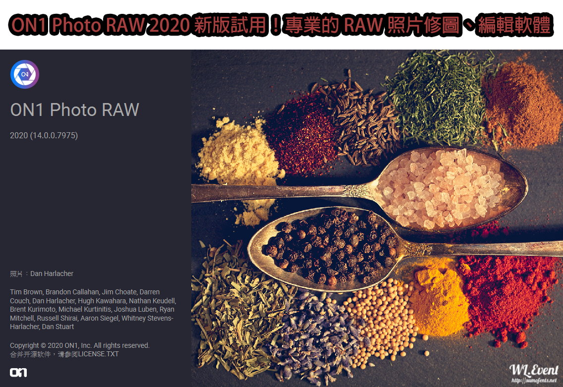 ON1 Photo RAW 2020 軟體封面圖