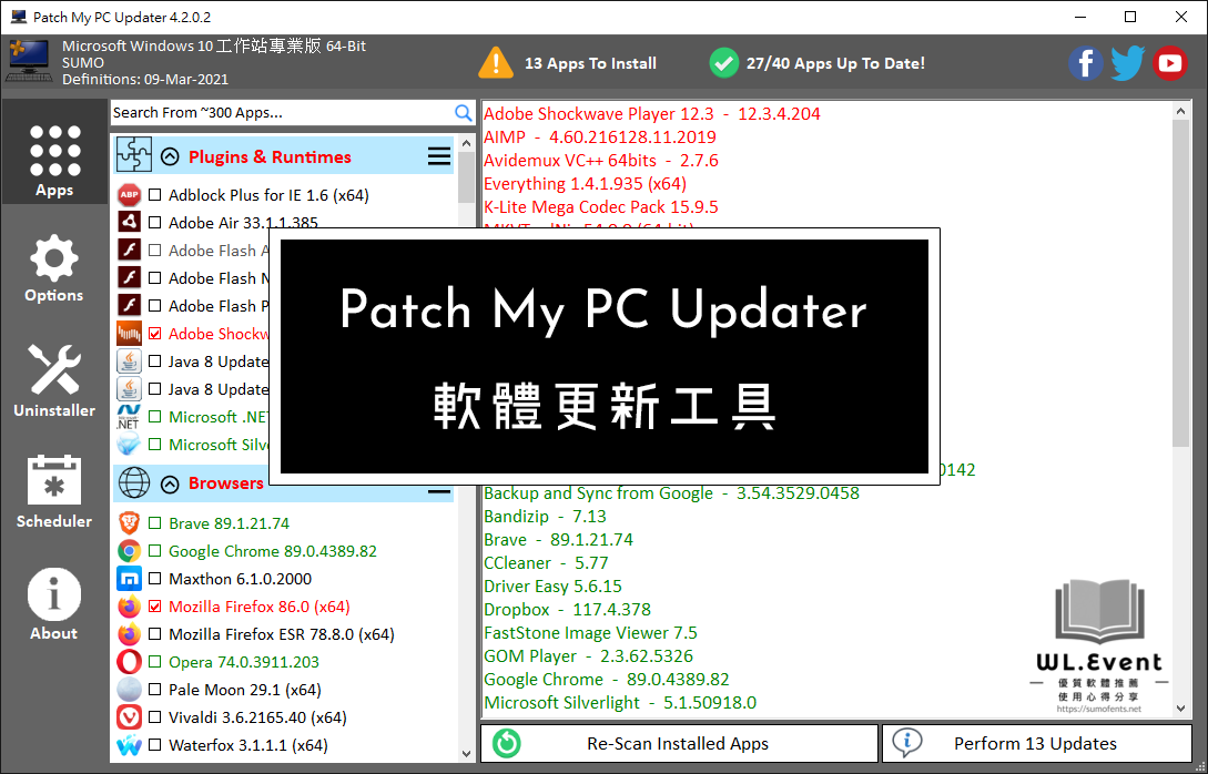 Patch My PC Updater 軟體封面圖