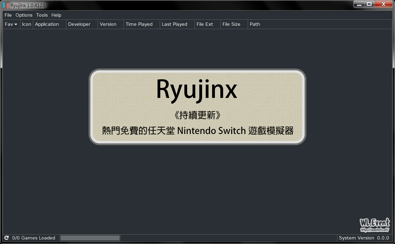 Ryujinx 模擬器封面圖
