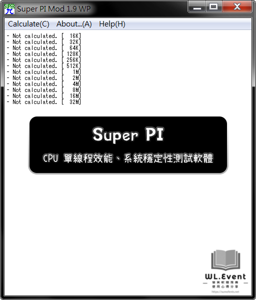 Super PI 軟體封面圖