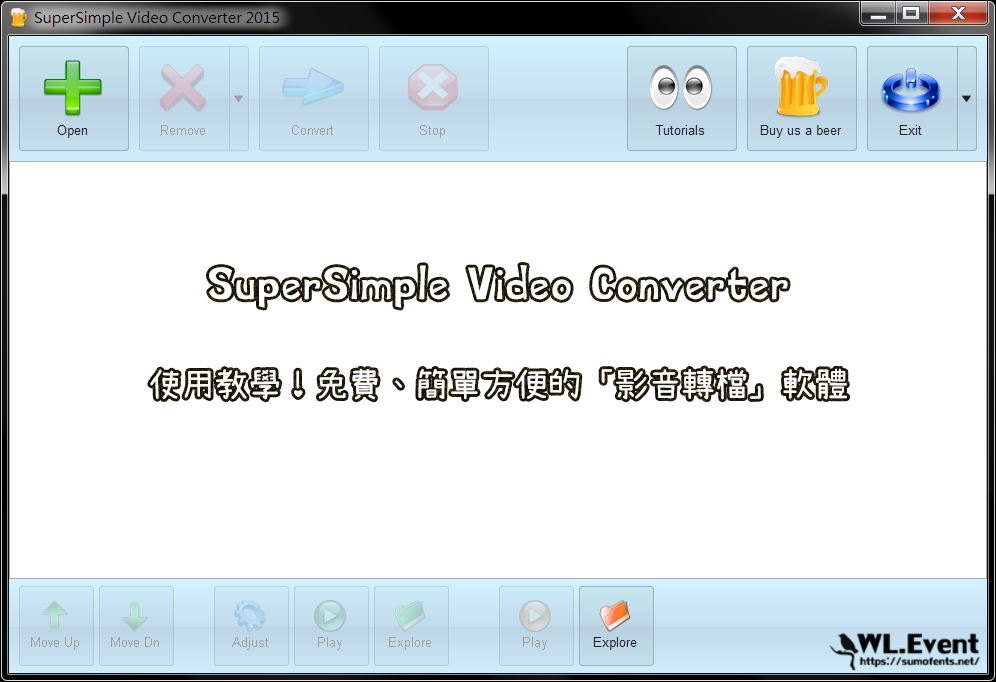 SuperSimple Video Converter 軟體封面圖