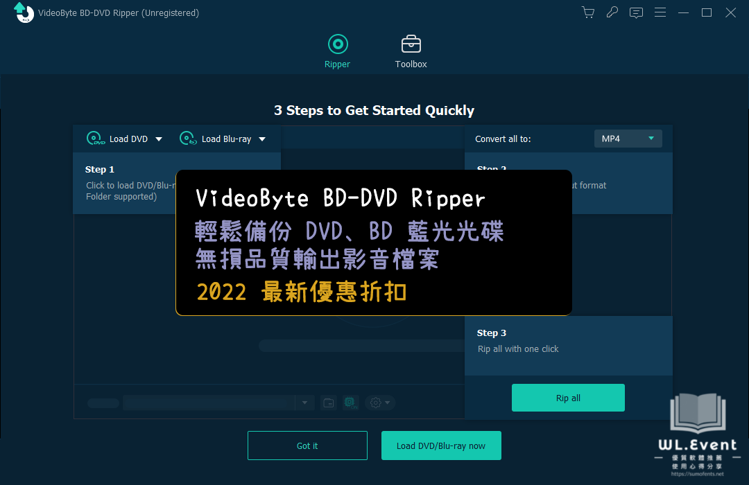VideoByte BD-DVD Ripper 封面圖