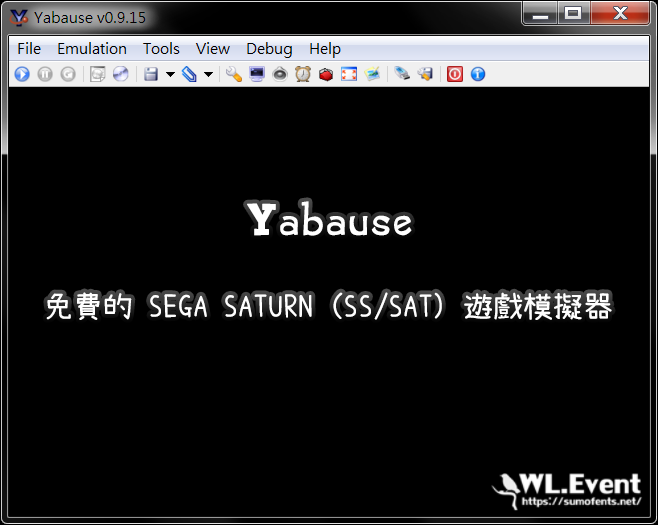 Yabause 軟體封面圖