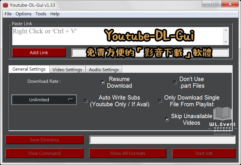 Youtube-DL-Gui 軟體封面圖
