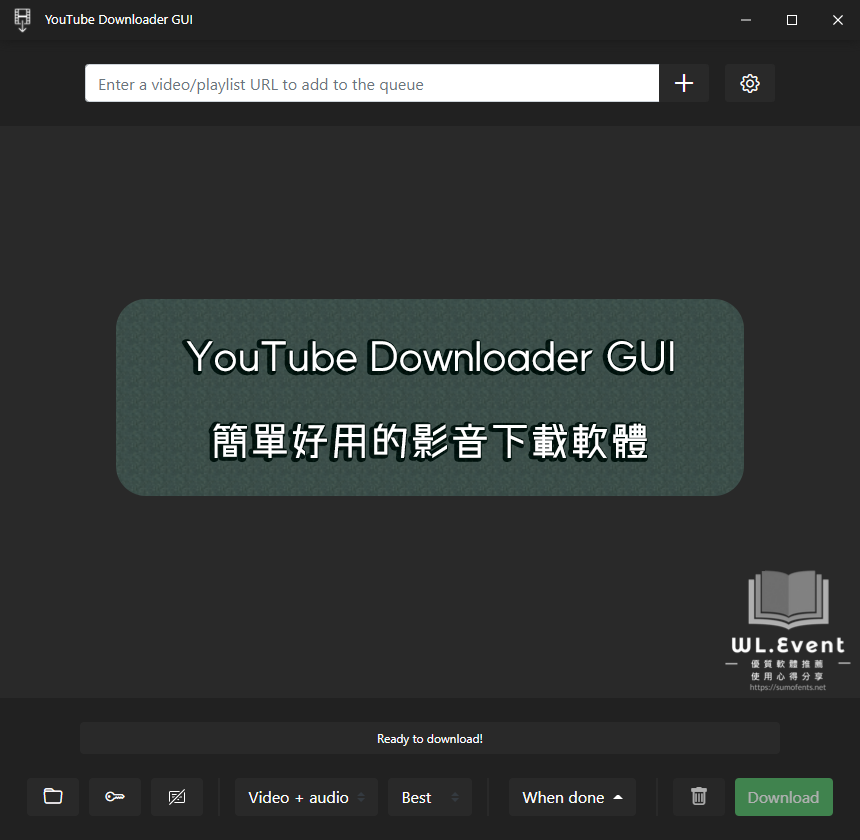 YouTube Downloader GUI 軟體封面圖